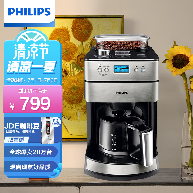 深度评测【飞利浦HD7751/00美式咖啡机】怎么样？价格怎么样？值得买吗？