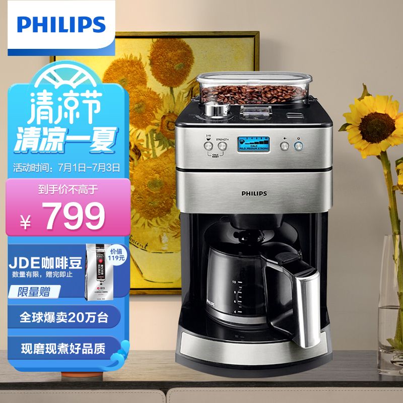 用后实情讲解飞利浦HD7751/00美式咖啡机质量怎么样？内幕使用评测