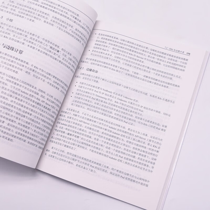 云原生测试实战（异步图书出品）详情图