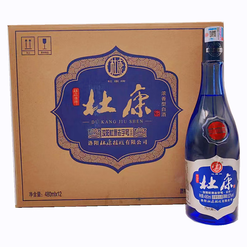 杜康酒 洛阳杜康酒浓香型纯粮食白酒 42度 480ml 12瓶 杜康蓝玻国标