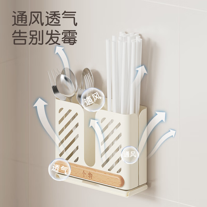 个物原木风壁挂刀架厨房筷子菜刀具架子多功能免打孔家用收纳置物架 原木风-壁挂刀架【3A级榉木】