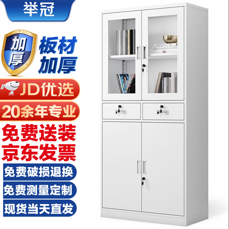 查文件柜历史价格的网站|文件柜价格走势