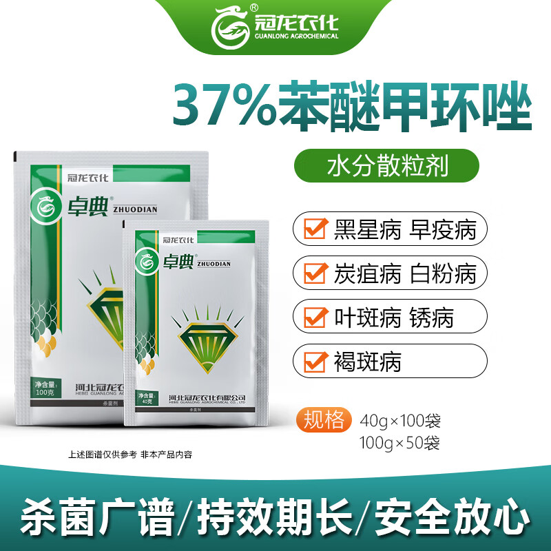 杀剂近期价格走势如何|杀剂价格比较