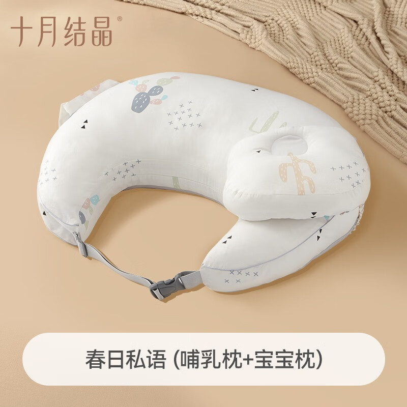 结晶哺乳枕头喂奶枕护腰喂奶产妇坐躺喂抱娃婴儿u型喂奶升级哺乳枕