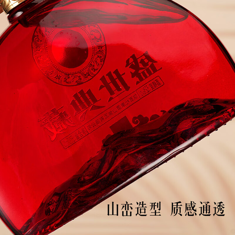 白水杜康（BAISHUIDUKANG）盛世典藏 龍天下 送礼白酒礼盒浓香型龙年限定宴请收藏 52度 500mL 2瓶 红色手提礼盒