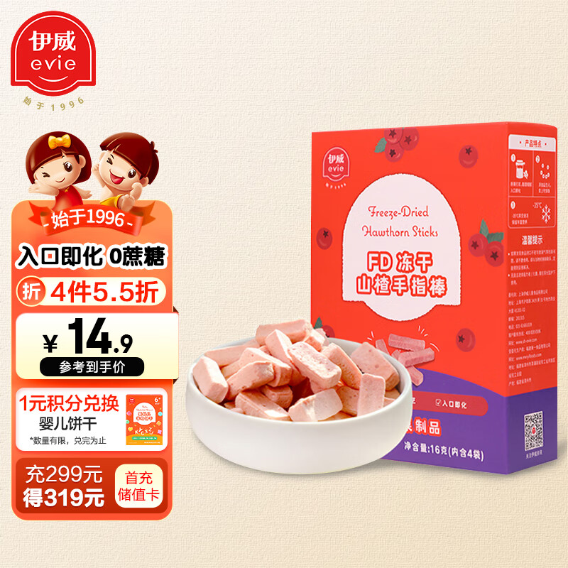 京东母婴玩具 2023-05-09 - 第19张  | 最新购物优惠券
