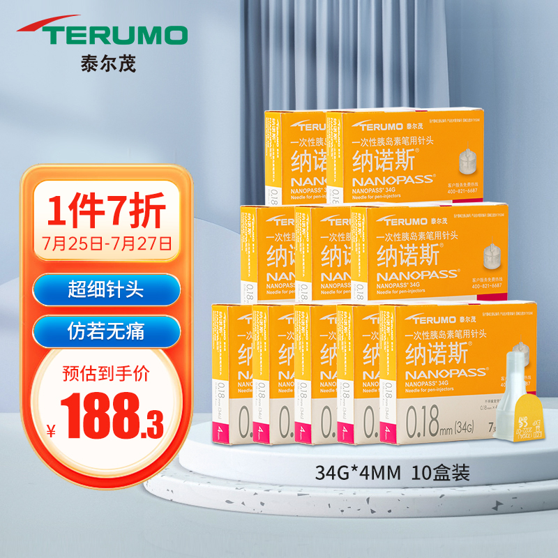 惊险!该商品价格一路飙升,趁现在抢购!