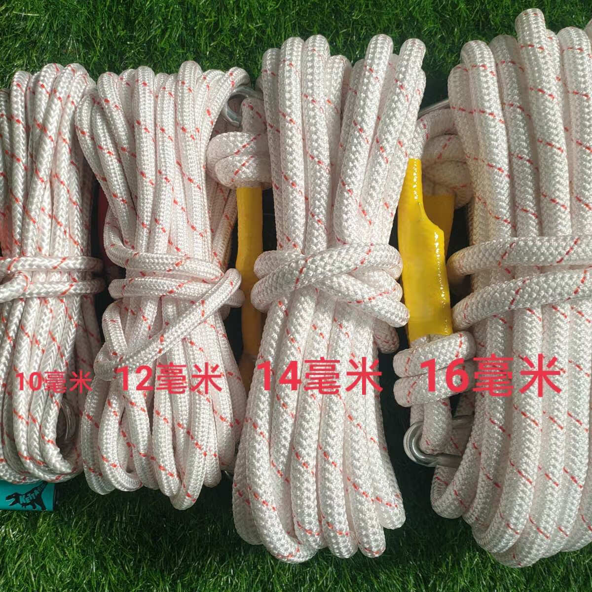 铭汇通攀岩带连接绳消防绳应急逃生安全绳登山救援绳钢丝芯高楼火灾