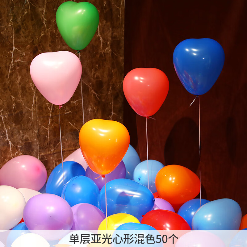 美克杰粉色气球心形气球38女神节装饰创意表告白粉色爱心场景布置浪漫