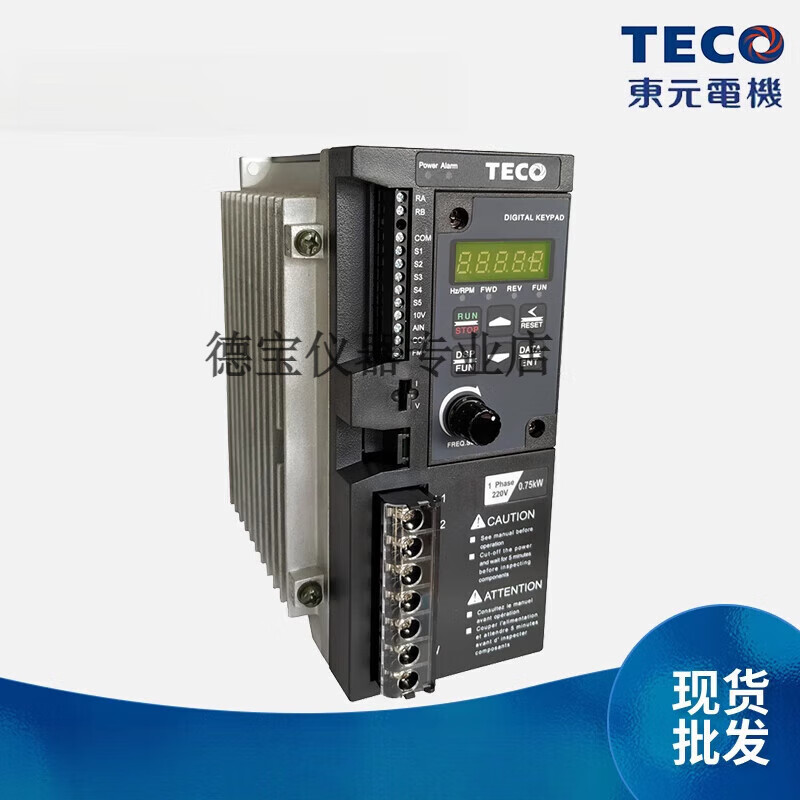 东元变频器S310-2P5/201/202-H1BCD/0.4/0.75/1.5KW/400/750 S310-2P5-H1DC不带通讯0.4KW