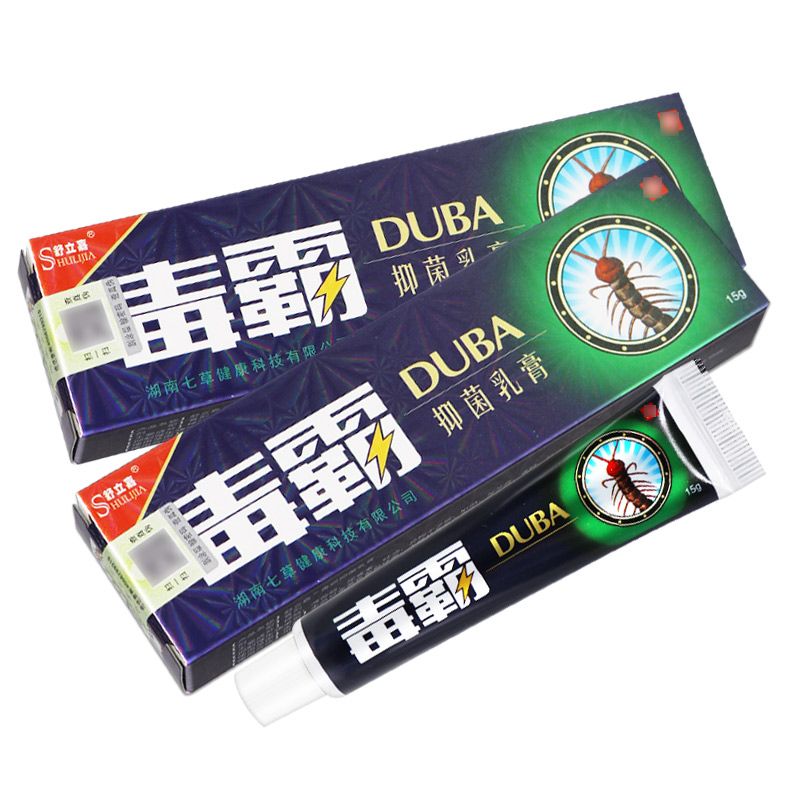 乳膏皮肤外用抑菌乳膏原江西鸿海草本抑菌软膏 毒霸草本抑菌乳膏1盒装