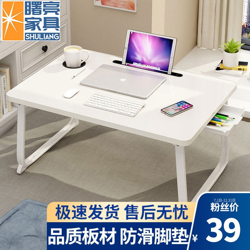用后体验【曙亮sl-38电脑桌】真的很好用吗？感觉怎么样？老用户曝光