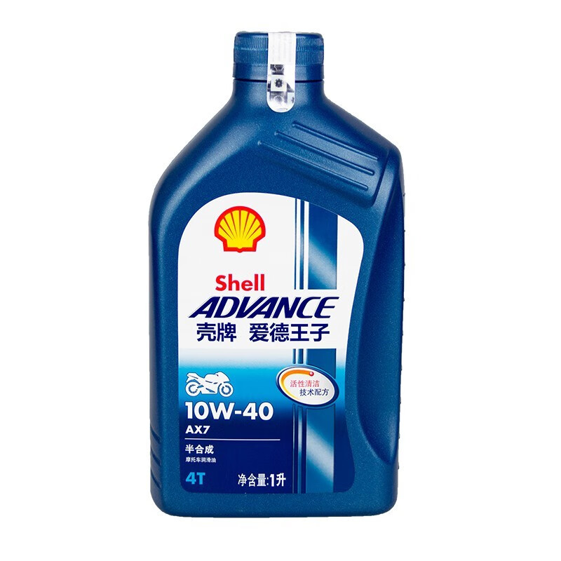 全感受爱德王子AX7-10W摩托车机油口碑怎样？二个月评测感受