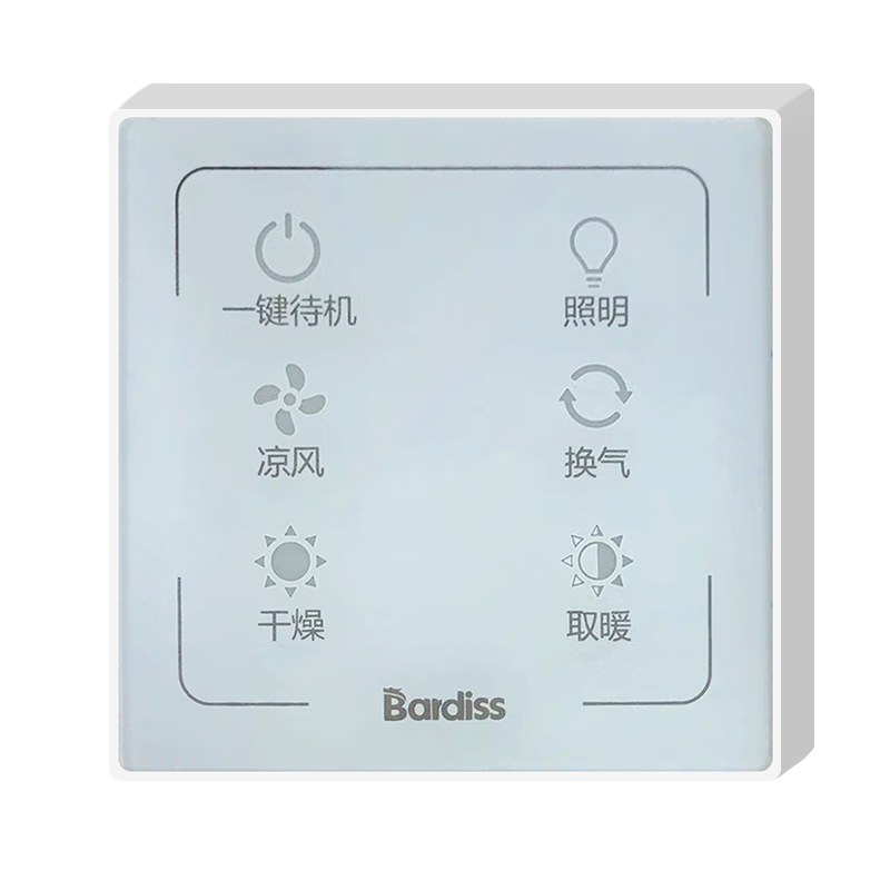 巴迪斯（BARDISS）逸暖浴霸多功能嵌入式浴霸遙控開關衛(wèi)浴集成吊頂浴霸燈 浴霸遙控開關(配件) 浴霸遙控開