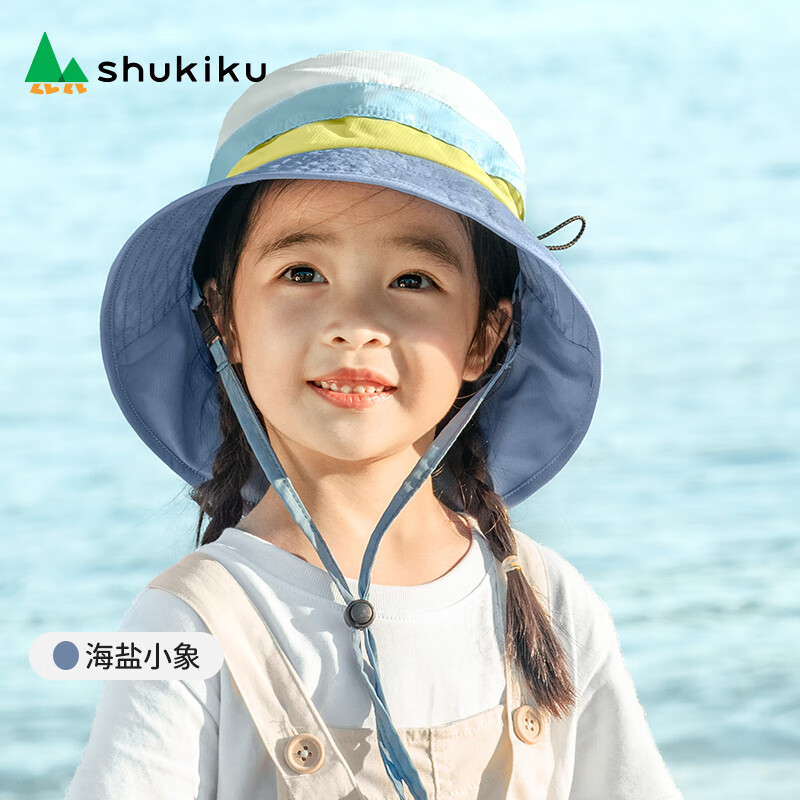 SHUKIKU儿童防晒帽子宝宝遮阳帽防紫外线男女婴儿渔夫帽 海盐小象-升级款 M码 头围48-52cm(年龄1-4岁)