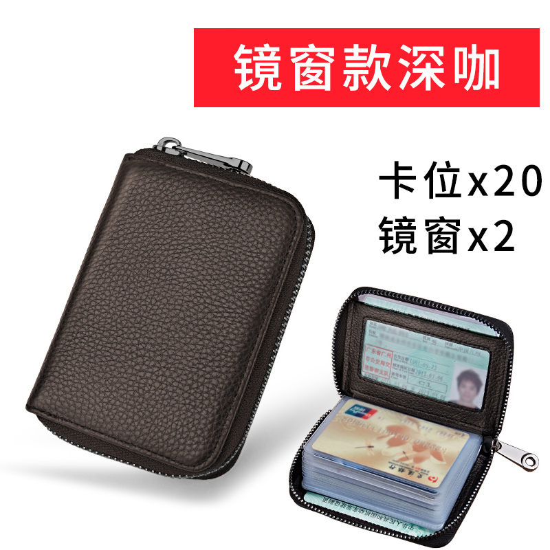 什么软件可以看京东卡包名片夹价格趋势|卡包名片夹价格走势图