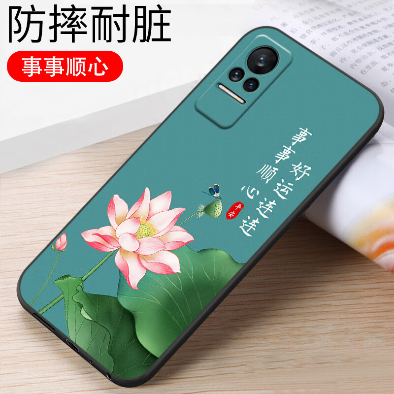 亿博睿适用于小米civi手机壳2109119BC简约xiaomi硅胶micivi卡通c1v11S动漫小米civl1S膜xiaomicivi1s 事事顺心（软壳） 小米Civi/Civi1S曲屏版【单壳