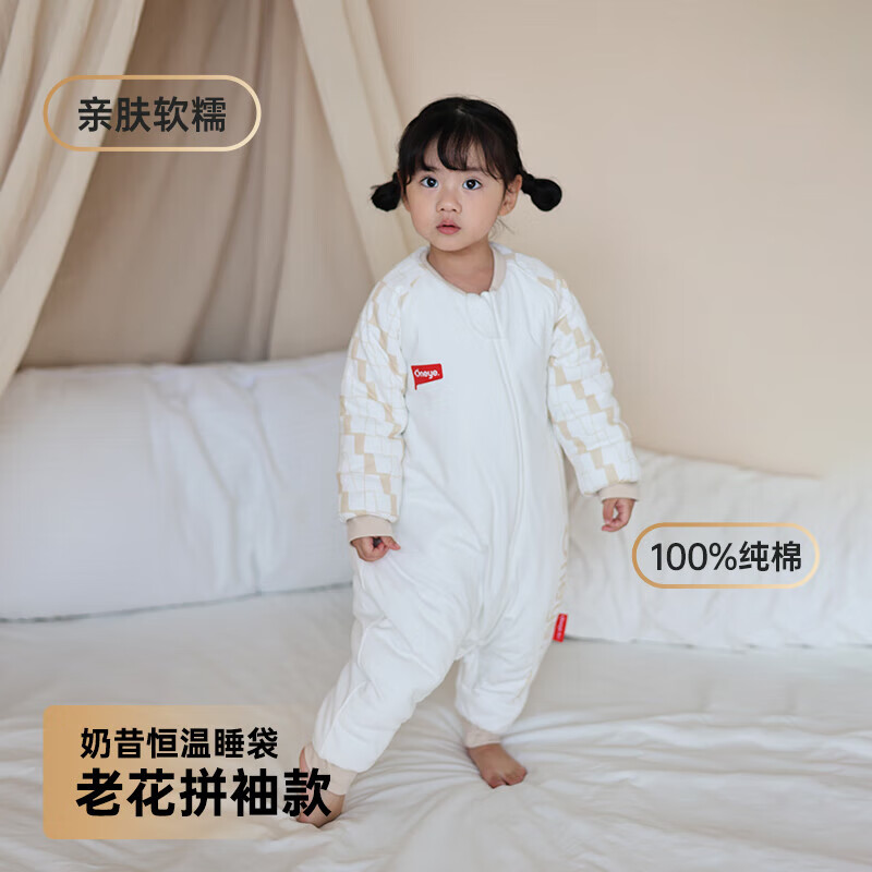 丸丫丸丫奶昔睡袋婴儿秋冬款恒温宝宝分腿儿童春秋防踢被四季通用  老花拼袖【纯棉春秋款 16-24°】 S码【建议年龄6-15个月】