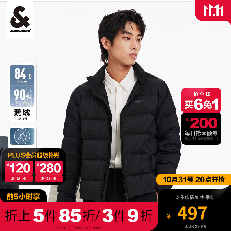 京东新品首发 2023-10-29 - 第23张  | 最新购物优惠券