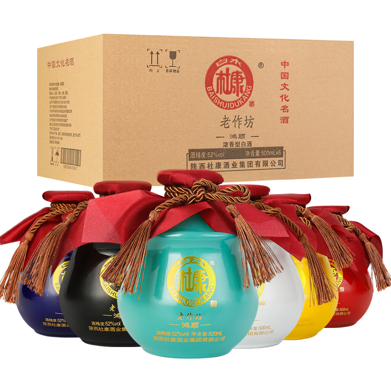 白水杜康鸿顺浓香型白酒，价格历史趋势及口感评测