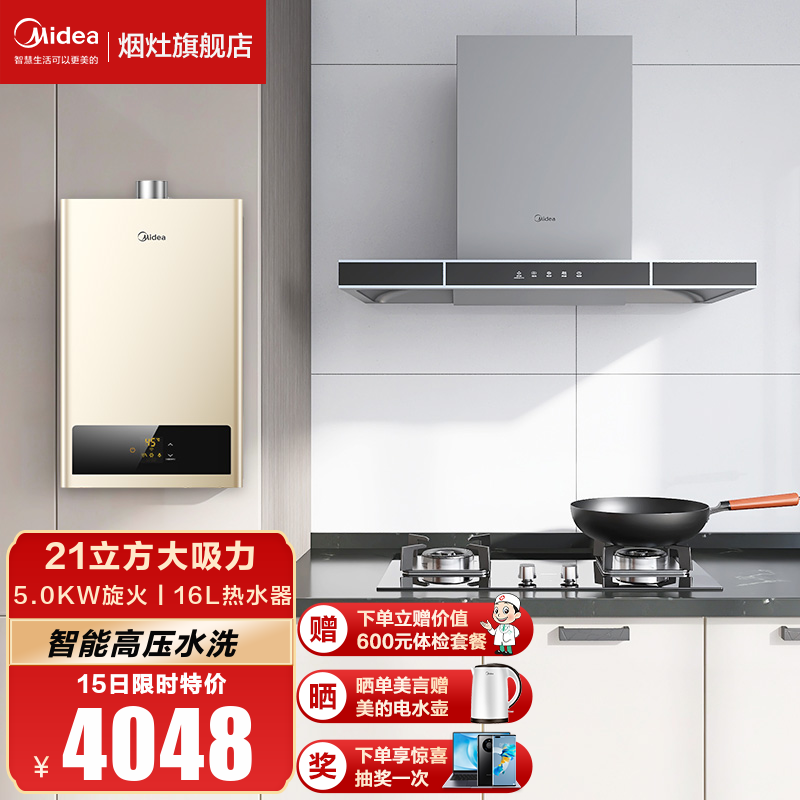 京东视频商品 2021-09-12 - 第5张 | 最新购物优惠券 京东视频商品 2021-09-12 - 第5张 | 最新购物优惠券