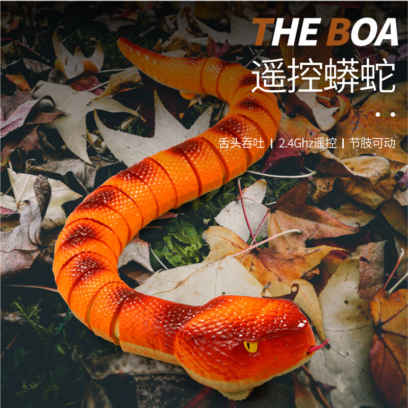 【升级巨大蟒蛇】橙色7707 7节7 电池板 螺丝刀