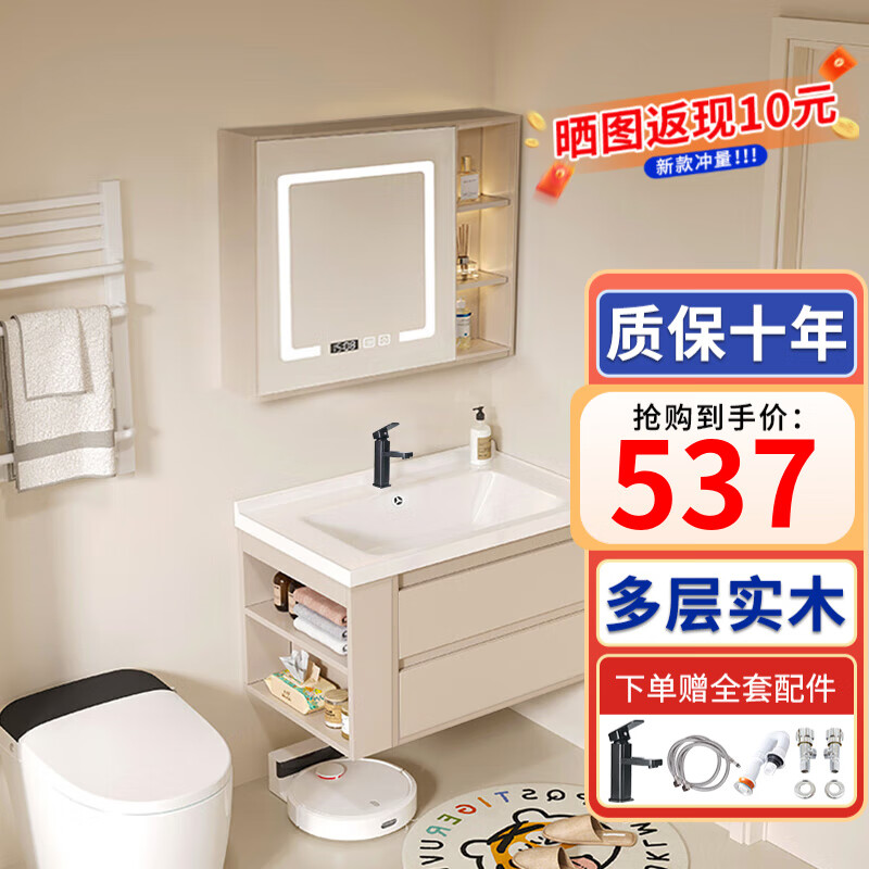 佳戀雅奶油風(fēng)智能浴室柜組合陶瓷一體盆洗臉洗手盆柜洗漱臺智能鏡柜套裝 智能鏡柜/左側(cè)柜60cm
