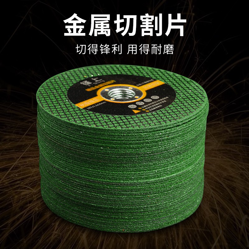 已经入手评测锋上金属切割片真实的经验分享，说说一周感受告知