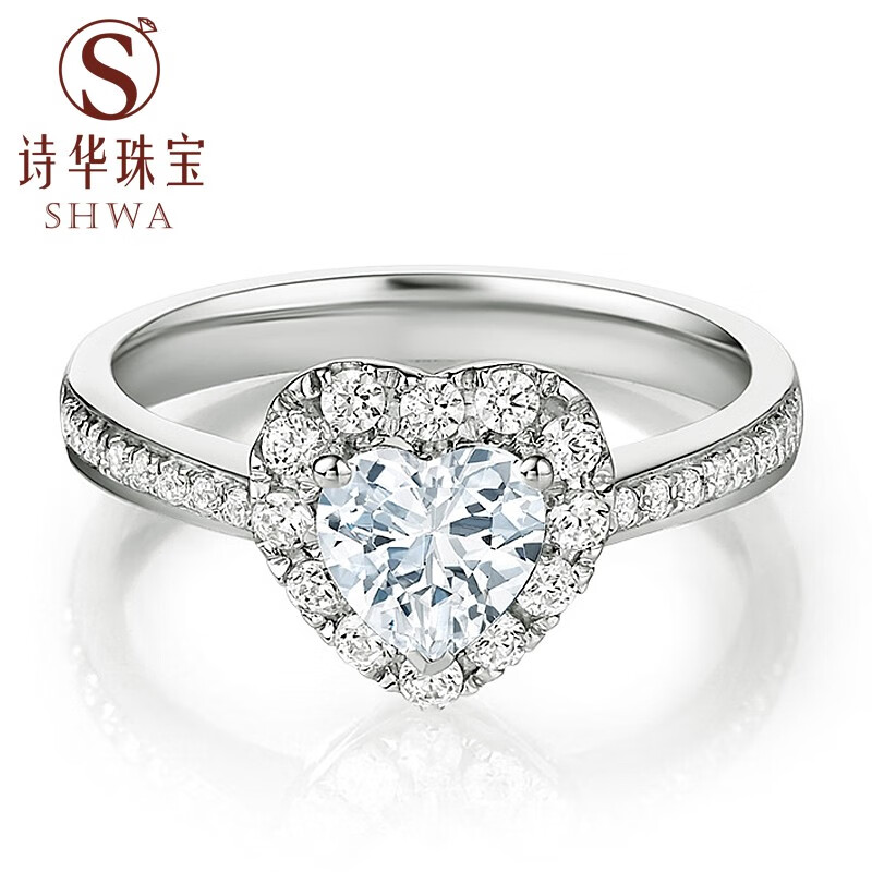 诗华珠宝50分钻石白18k金心形钻戒 1克拉钻石戒指 结婚女戒 豪华群镶