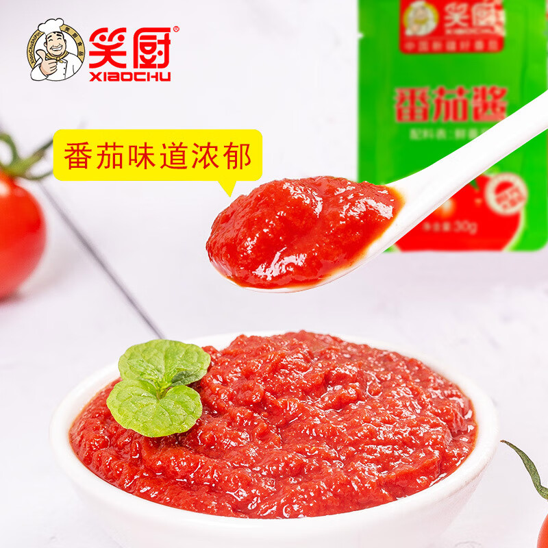 笑厨袋装番茄酱小包 调味品 30g*25袋/盒