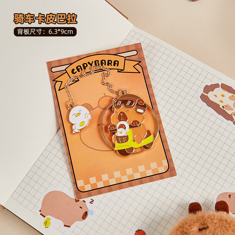 集物一册元旦礼物卡通熊猫金属书签学生阅读标记书页夹出国伴手礼创意生日礼物送同学老师 呆萌豚鼠书签【卡纸独立包装4个一套】