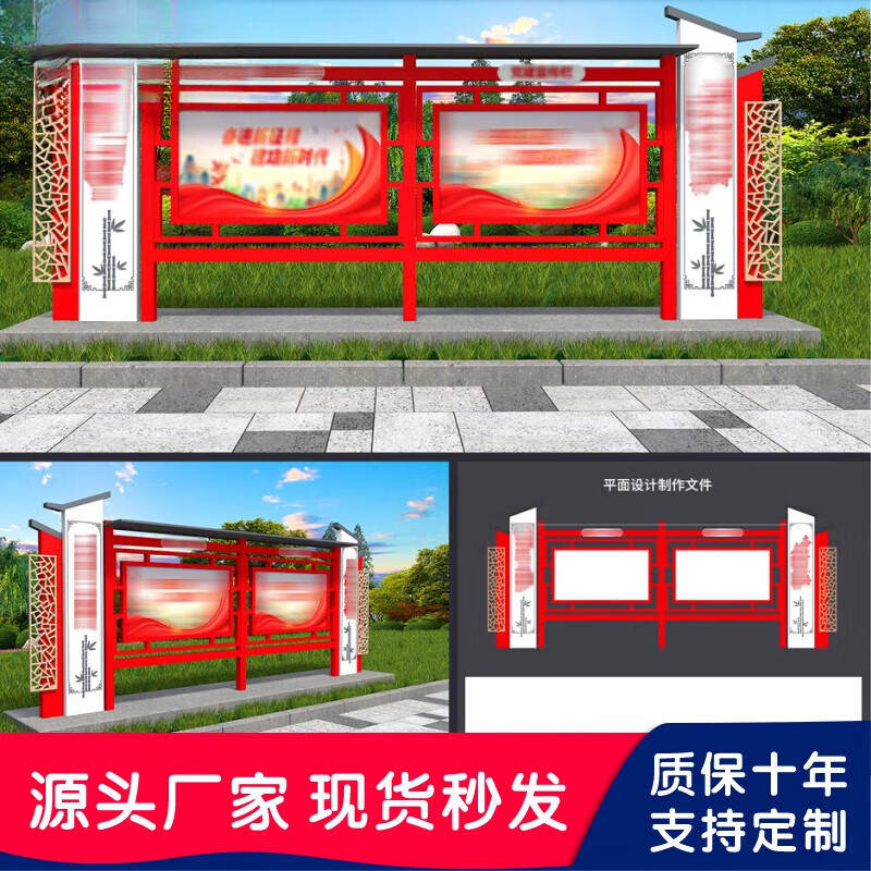 天啟世紀【官方直銷】戶外宣傳欄定制宣傳欄不銹鋼戶外黨建宣傳牌景區(qū)標識 西瓜紅 定制款式，歡迎默認