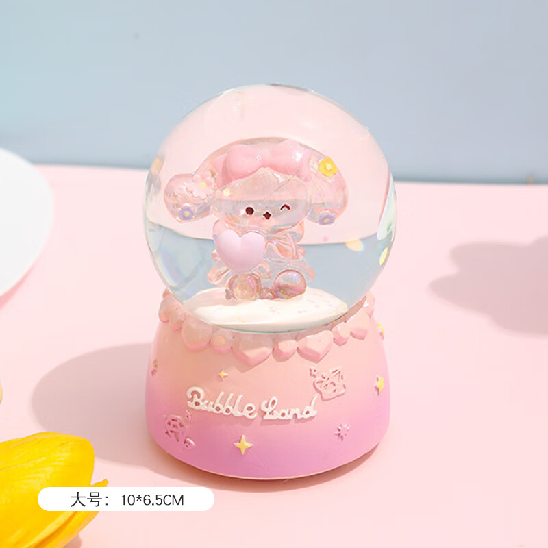 玩具带小夜灯发光飘雪梦幻少女心礼物玻璃 大号星光泡泡/粉色艾米丽