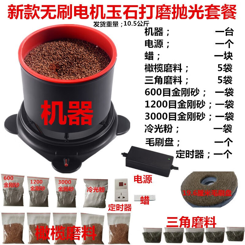 法耐盘串神器文玩刷子电动佛珠抛光机刷盘核桃机器全自动盘珠机包浆机