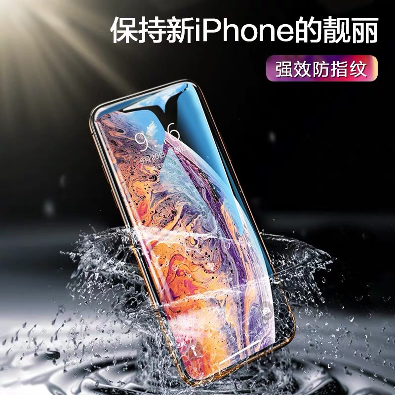 慕音 苹果XS Max手机钢化膜iPhone11 Pro Max玻璃膜6s/7/8plus/XR高清 黑色 iPhone 11