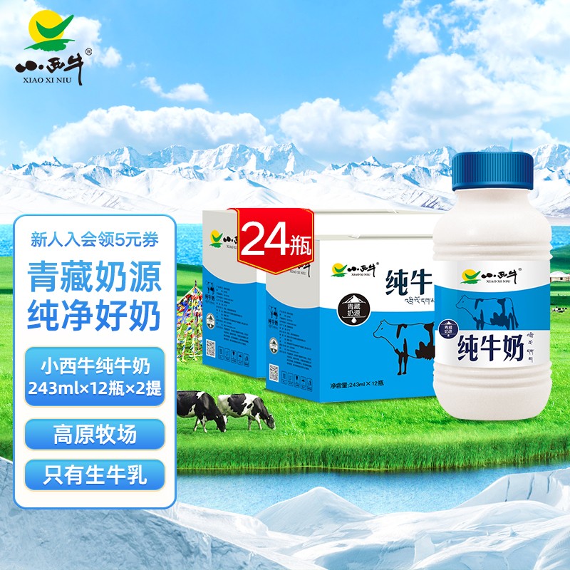 京东超市 2023-01-12 - 第9张 | 最新购物优惠券 京东超市 2023-01-12 - 第9张 | 最新购物优惠券