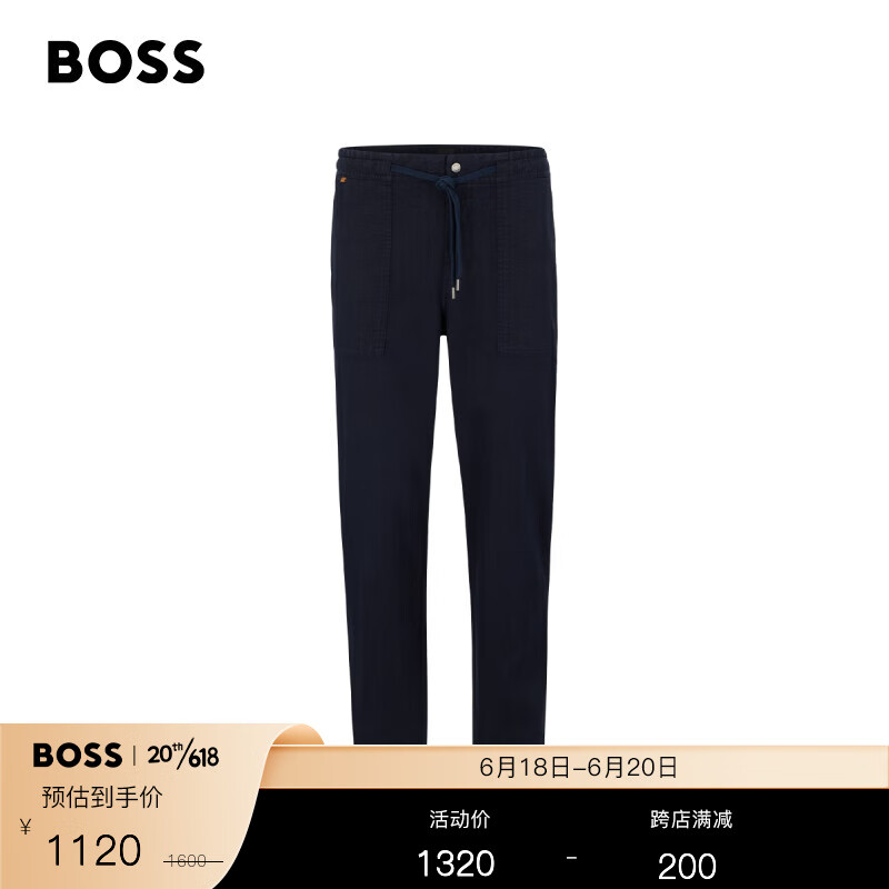 【HUGOBOSS官方旗舰店】高质量服饰价格走势及销量趋势分析|查询服饰历史价格的软件