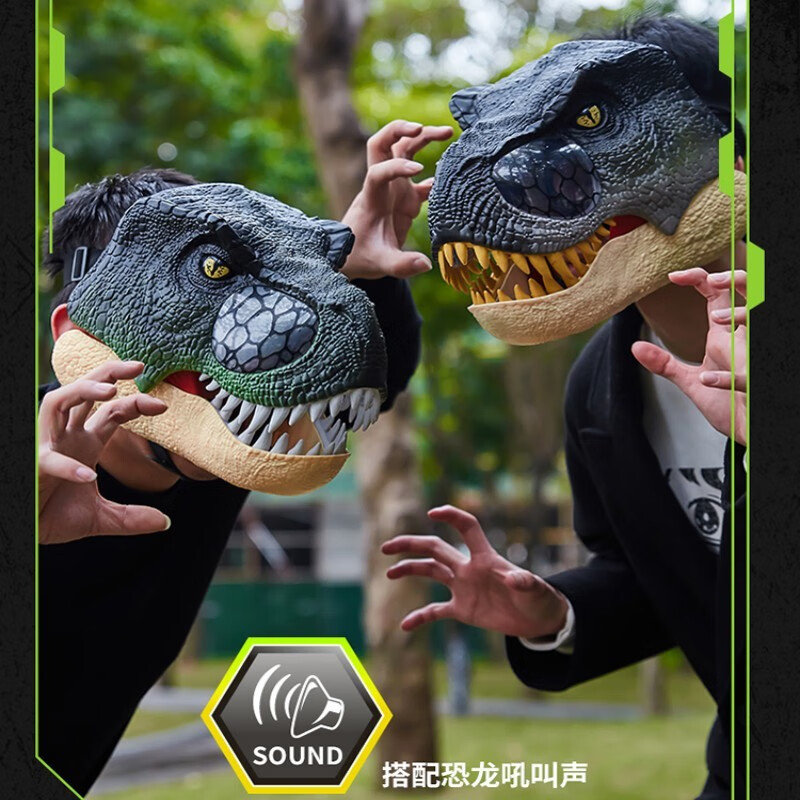 赟娅儿童侏罗纪恐龙电动面具头套仿真霸王龙会叫可动玩具男孩动物模型 【墨绿】电动霸王龙面具