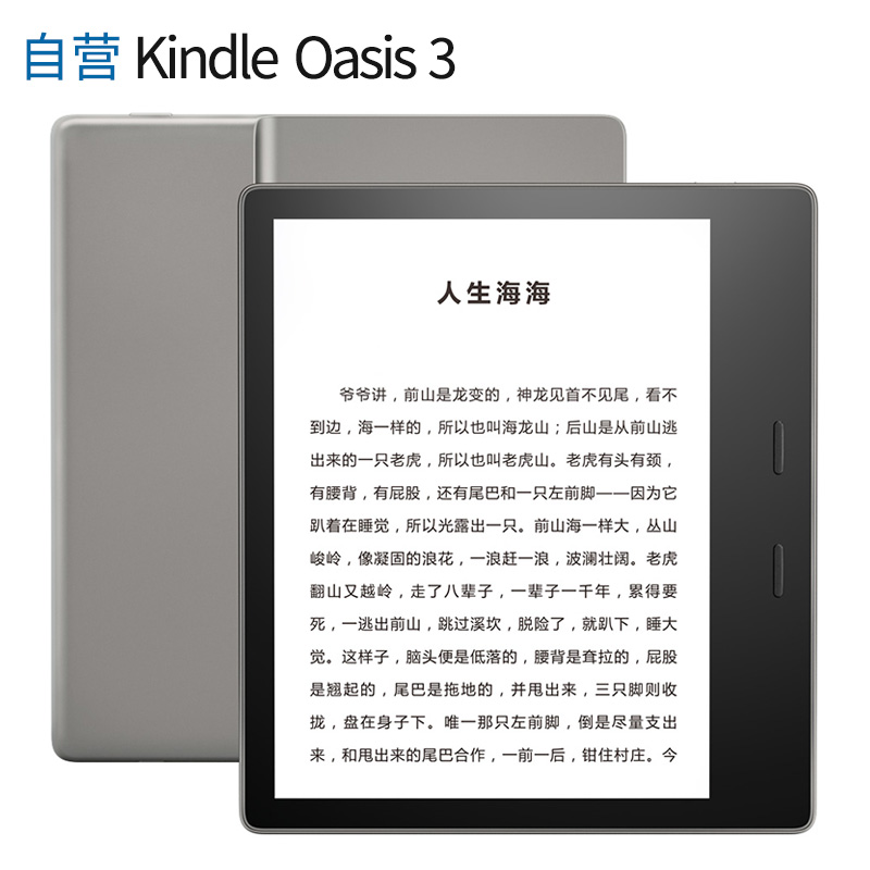 如何查京东电纸书最低价格|电纸书价格历史