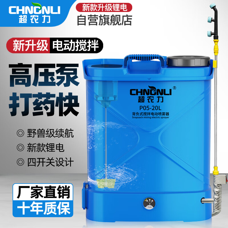 喷雾器历史价格查找|喷雾器价格走势图