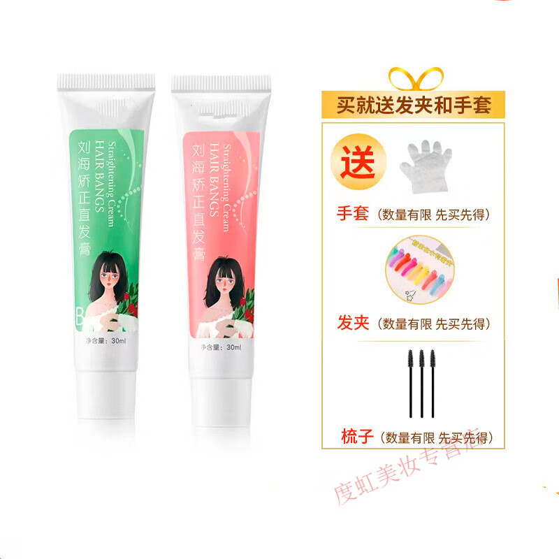 怎样查询京东漂发烫发水产品的历史价格|漂发烫发水价格历史