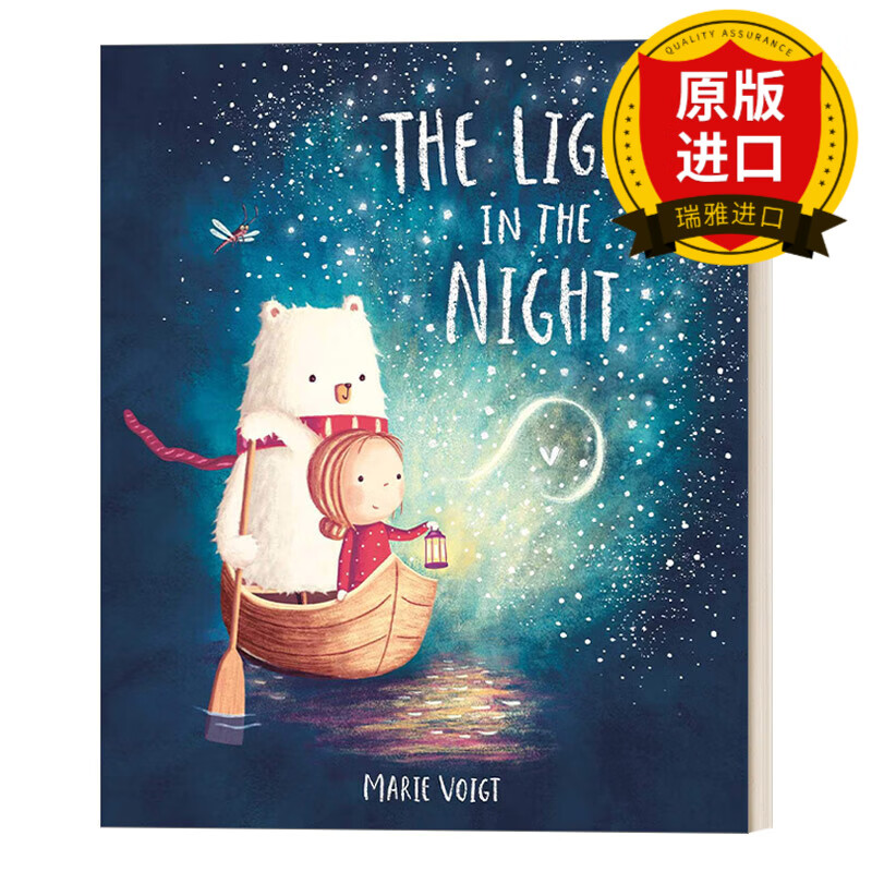 the light in the night 夜晚的光 marie voigt儿童绘本故事书 瑞雅