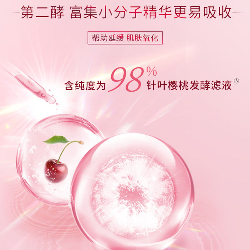 旁氏（POND’S）洗面奶 粉润莹泽150g 烟酰胺洁面乳男女去角质