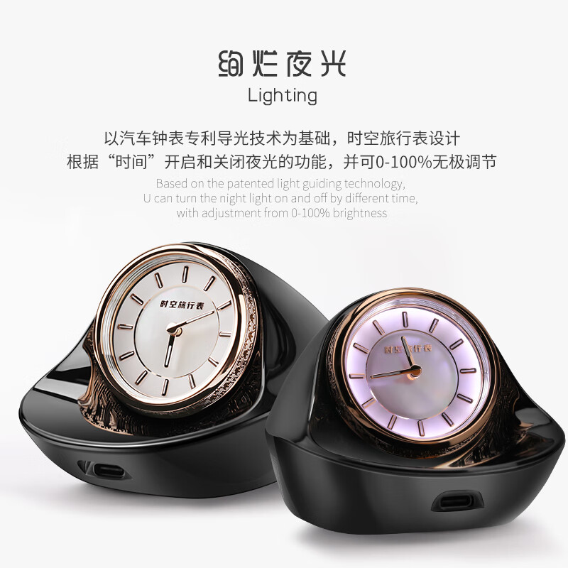 时空旅行表高级车载专用智能夜光A级贝壳精美表盘大红旗国宾车指针内饰钟表 玫瑰金-标准配置+赠送车联网功能