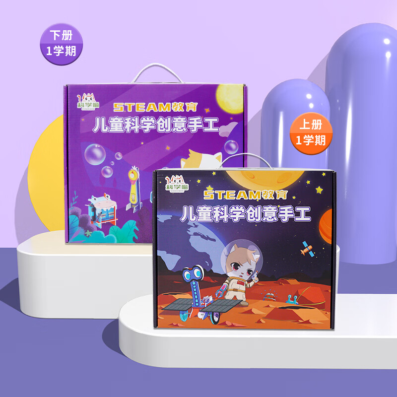 京东科学盒子实验套装商品怎么看历史价格|科学盒子实验套装价格比较