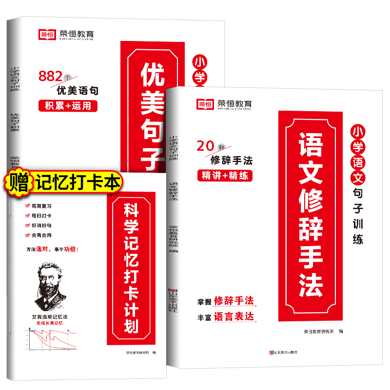 小学通用价格走势图分析|小学通用价格走势图