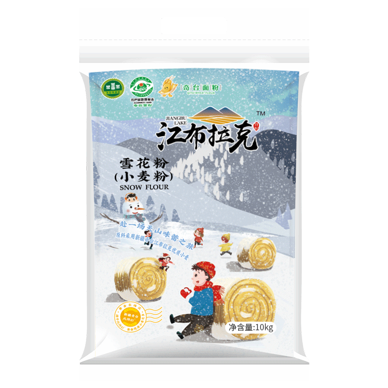 江布拉克面粉10Kg雪花粉 新疆奇台麦芯粉小麦粉 绿色食品