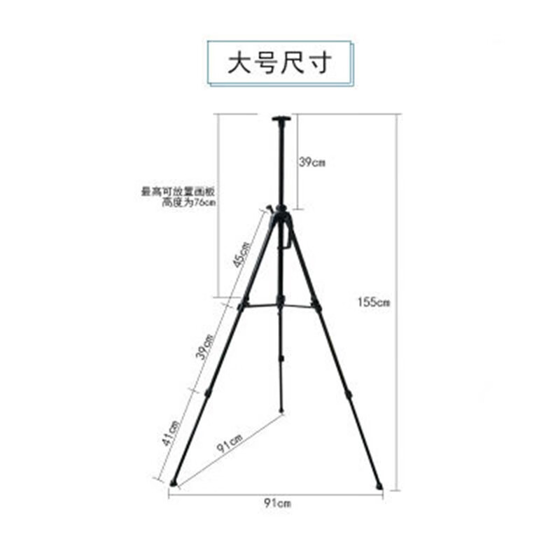 吾辰画架素描速写绘画大号手提黑色写生架手摇伸缩折叠合金画架便携
