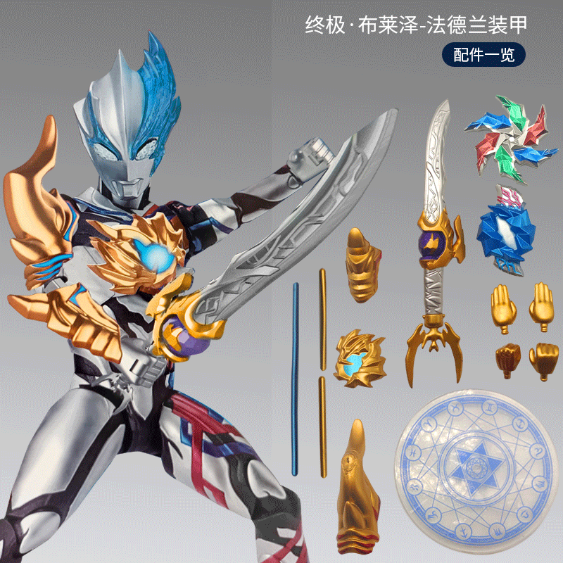 赛罗玩具 黄金无限塞罗17cm超可动