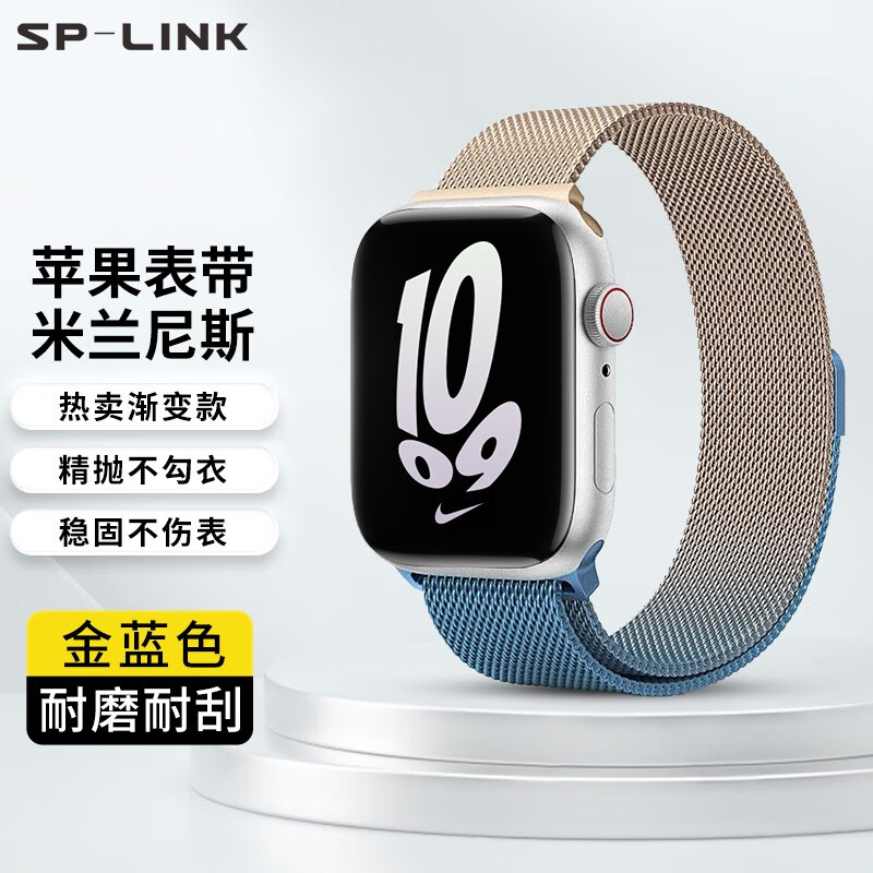 智能手表配件价格行情最新报价走势图|智能手表配件价格走势图